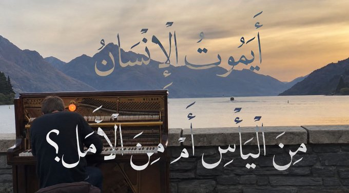 ArabicPoet0's tweet photo. https://t.co/wqetAiMPQ9