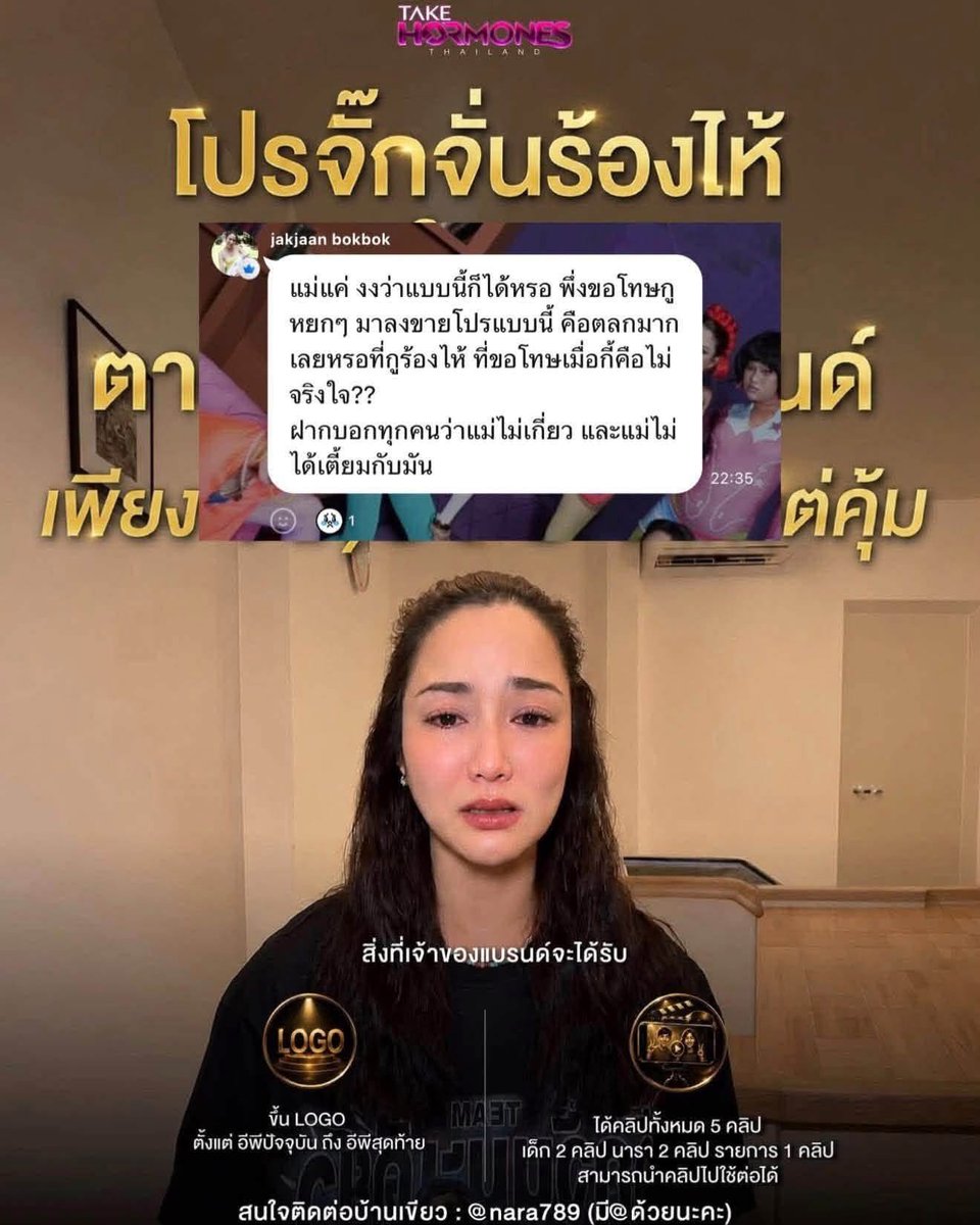 m_mpulemu's tweet photo. ซีนนี้ไม่ได้จริงๆ ทำติดเล่นไปหมด 
#TakeHormones #TakeHormonesThailand https://t.co/lUAJ0WfrpE