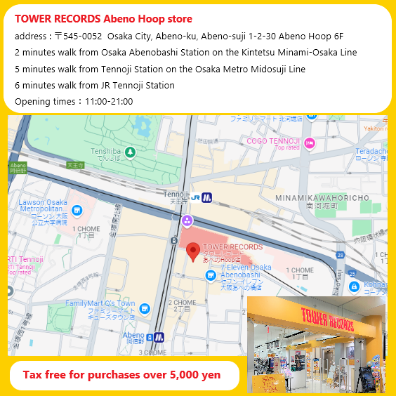 TOWER_AbenoHoop's tweet photo. We are Tower Records on the 6th floor of Abeno Hoop, a fashion building in Tennoji, Osaka.
It's very close to Tennoji Station(JR/Osaka Metro Midosuji line・Tanimachi line) and Abeno Harukas. Please stop by!
Opening Hours:11:00-21:00
#towerrecords #nomusicnolife https://t.co/PyzOVbAyhr