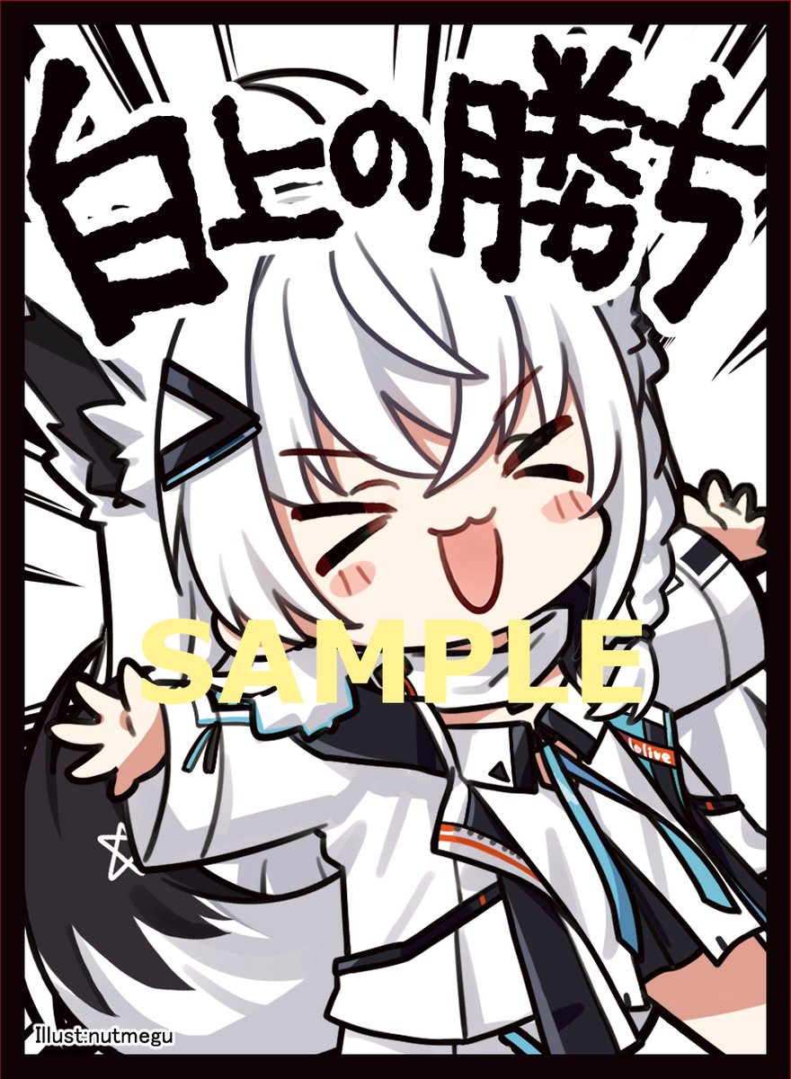 aquaalta2017's tweet photo. 「フォロー＆RPキャンペーン第4弾」
コミケ(C108/夏コミ)にて頒布予定の画像のスリーブセットを抽選で1名の方にプレゼントさせて頂きます。応募方法は当アカウントをフォロー＆このポストをRPで応募完了です。締め切りは8月17日までとなります。よろしくお願いいたします！ https://t.co/abndCCsDns