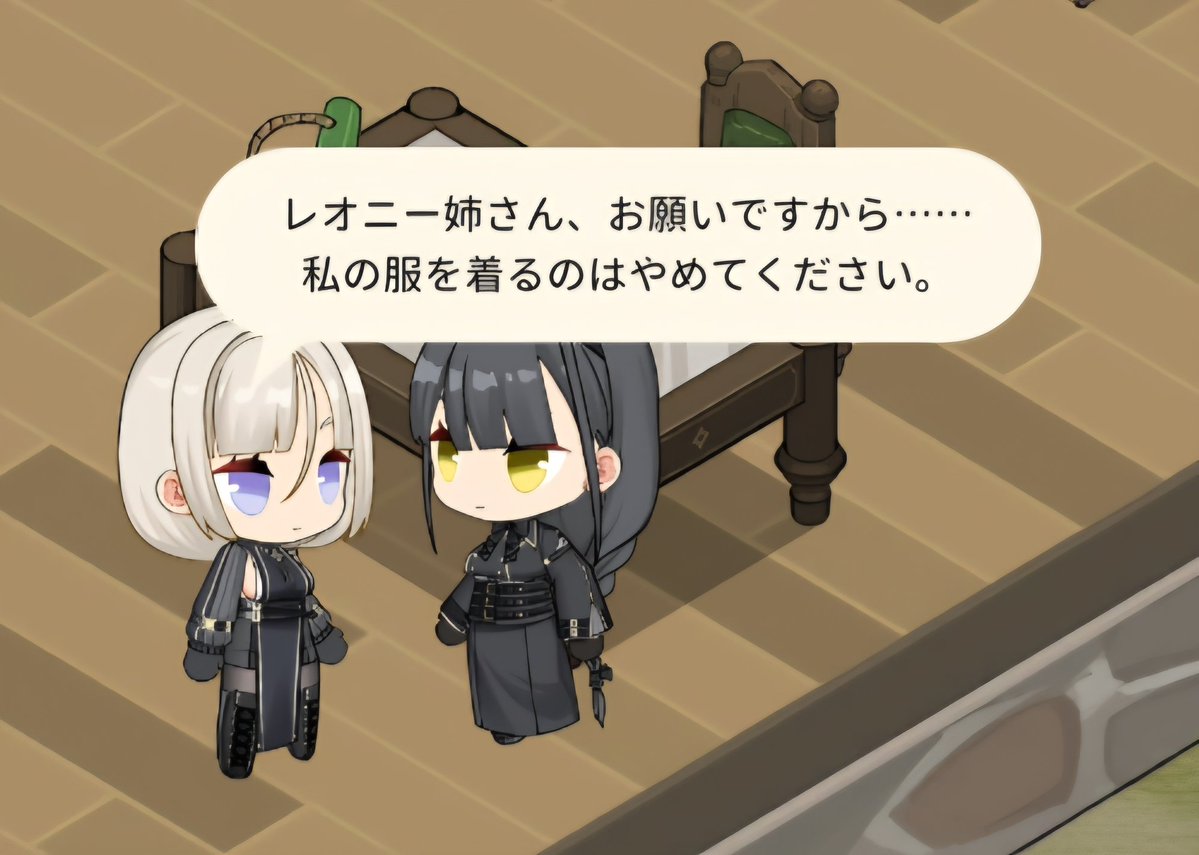 salvatornovem99's tweet photo. #アッシュアームズ
そう言えば寮にレオニーを配置したこと無かったなと思って配置したら
フェルディナントがレオニー姉さんと呼んだことに驚き
そしてレオニーがフェルディナントの服を勝手に着ていたことが判明し無事尊死
そしてこのティーマウの何も分かってない顔よw https://t.co/jvLfDPq8Yw