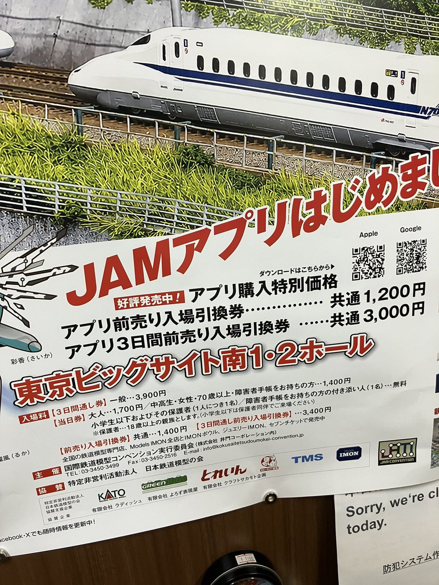 yfs_figure's tweet photo. こんにちは🌞
📺じゅん散歩を観たワタシ、デニーロというモノです。⚠️本日定休日

#JAM2026 D20ブース
「YFS でーニンマリ😁」開催まで1日100回唱えてください。お隣りはモーリン様、あおぞら電車様、対面はパンケーキ&梅桜堂様という鉄壁の布陣👍

キハ工房さんと一緒に出ます。D20でーニンマリで僕たちと🤝