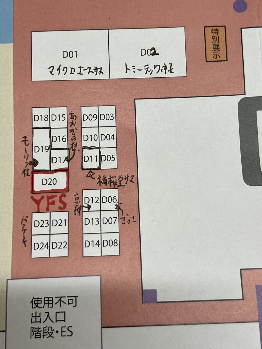 yfs_figure's tweet photo. こんにちは🌞
📺じゅん散歩を観たワタシ、デニーロというモノです。⚠️本日定休日

#JAM2026 D20ブース
「YFS でーニンマリ😁」開催まで1日100回唱えてください。お隣りはモーリン様、あおぞら電車様、対面はパンケーキ&梅桜堂様という鉄壁の布陣👍

キハ工房さんと一緒に出ます。D20でーニンマリで僕たちと🤝