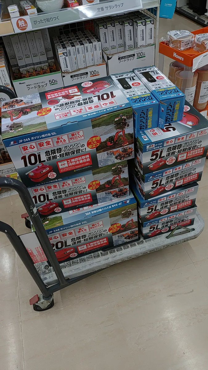 Expressors333's tweet photo. 仕事終わりに熊本に行きます。
現地の建築家と連携して
地方の支援の行き届いていない所へ物資を運びます。

東京近辺の方、
余っている資材等ありましたらご連絡ください。
#熊本地震 https://t.co/8RTonE6cxZ