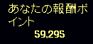 Love_Nako's tweet photo. #UltimaOnline
#UO_ASK
おふぅ……なんだかいっぺんわくまで掘ったら800pt超も稼げちゃったねえ！( ´ ▽ ` )
50ptたまごがまたポコポコ出てくれていたようで助かるゥ！( ´ ▽ ` )

次の僕からのわかせは整体に行ってきた帰り、ちょっと身体を休めてから！ たぶん夕方辺り！ https://t.co/9S6TlBuN0g
