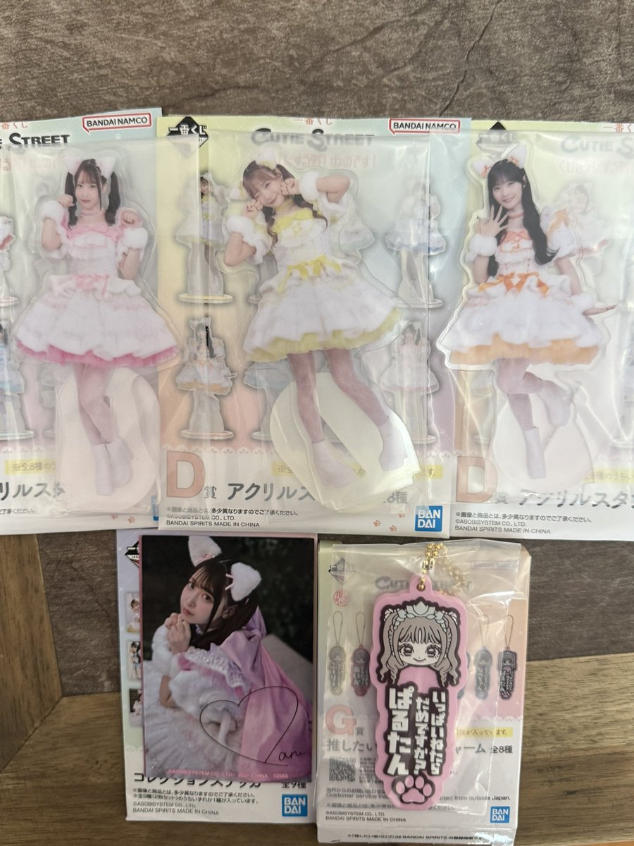 cutie_kn_'s tweet photo. きゅーすと 一番くじ

【譲】  D賞 桜庭 古澤 川本
         G賞 桜庭
         H賞 桜庭

【求】 板倉 Ｃ賞 G賞 H賞

武道館での交換希望です！
お気軽にお声掛けください^- ·̫ -^🎶 https://t.co/SbZl1CmBBZ