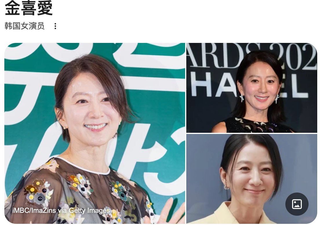 ma_jf's tweet photo. @xzzzjpl 蔡夫人有点像韩国的金喜爱，像得不止一点点😀 https://t.co/PtdYITpn4p