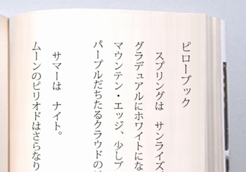 KyokoArchives's tweet photo. 「スプリングはサンライズ」　新教科「外来語」導入へ　https://t.co/57Gz6Y49la https://t.co/oJMj9aCPU7