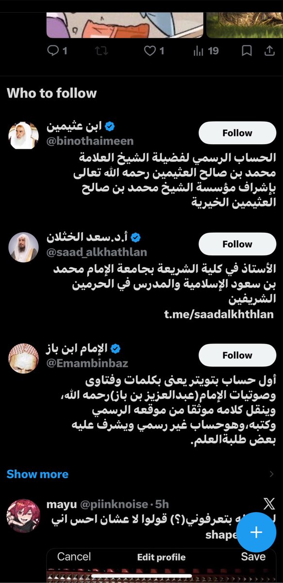 Mercurybrainy's tweet photo. تويتر يحسبني لوزر https://t.co/RrCcrPphBs