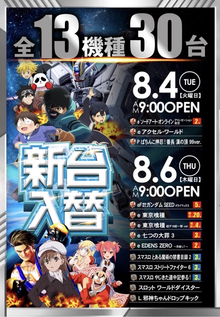 3/25ご購入予定日 松ちゃん リトルキングス3パック キングオブキングス/高松 on X: 