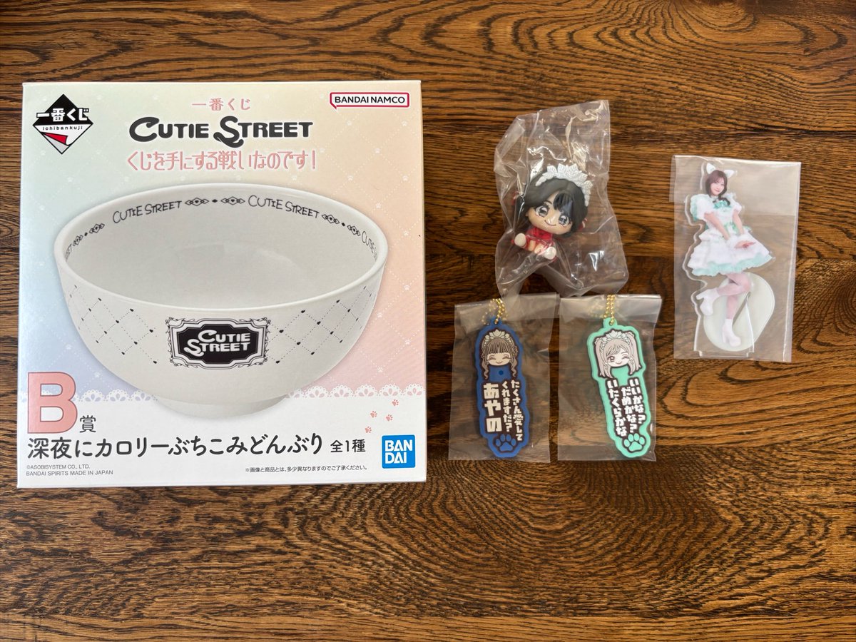 ybxctw's tweet photo. きゅーすと一番くじ

交換希望

〈譲〉
B賞 どんぶり
Ｃ賞 佐野❤️
D賞 板倉💚
Ｇ賞板倉💚増田💙

〈求〉
Ｃ賞 桜庭🩷
D賞 桜庭🩷、古澤💛
Ｇ賞 桜庭🩷、梅田🩵
Ｅ賞

郵送、武道館両日、横浜アリーナでの
手渡し可能
 #きゅーすと一番くじ  #きゅーすと #交換 https://t.co/S261tVZKGQ
