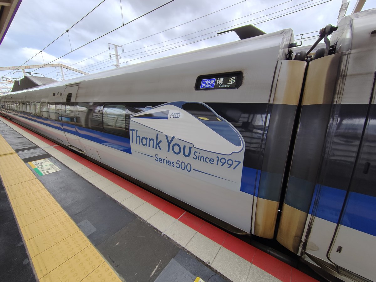 oki616's tweet photo. 今日も出張で500系のこだま947号に乗車。Ｖ8編成でした。普段はガラ空きなのに、カメラ持った鉄ヲタっぽい人がチラホラ https://t.co/r5MgmWArky