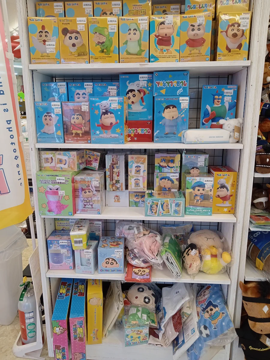 万 sai 堂 北上 店