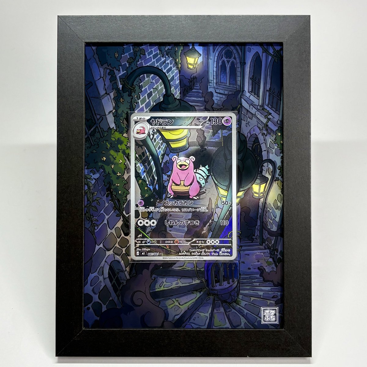 poke_buchi's tweet photo. やっぱこのヤドランAR可愛いなぁ💕
#slowbro #pitchblack https://t.co/u0Jrb5gAv7