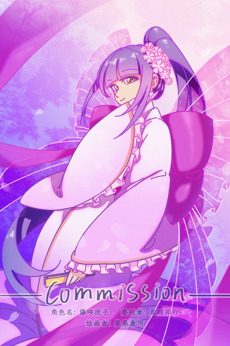 Hvki_tree's tweet photo. @_VGen_ Hi, I’m hvki. These are some of my recent artworks.  I’d love to get a #VGencode, thank you!  

portfolio: https://t.co/siJzXzgKge
VGen: https://t.co/eCQCJvfaMv https://t.co/IXc4t7X8IM