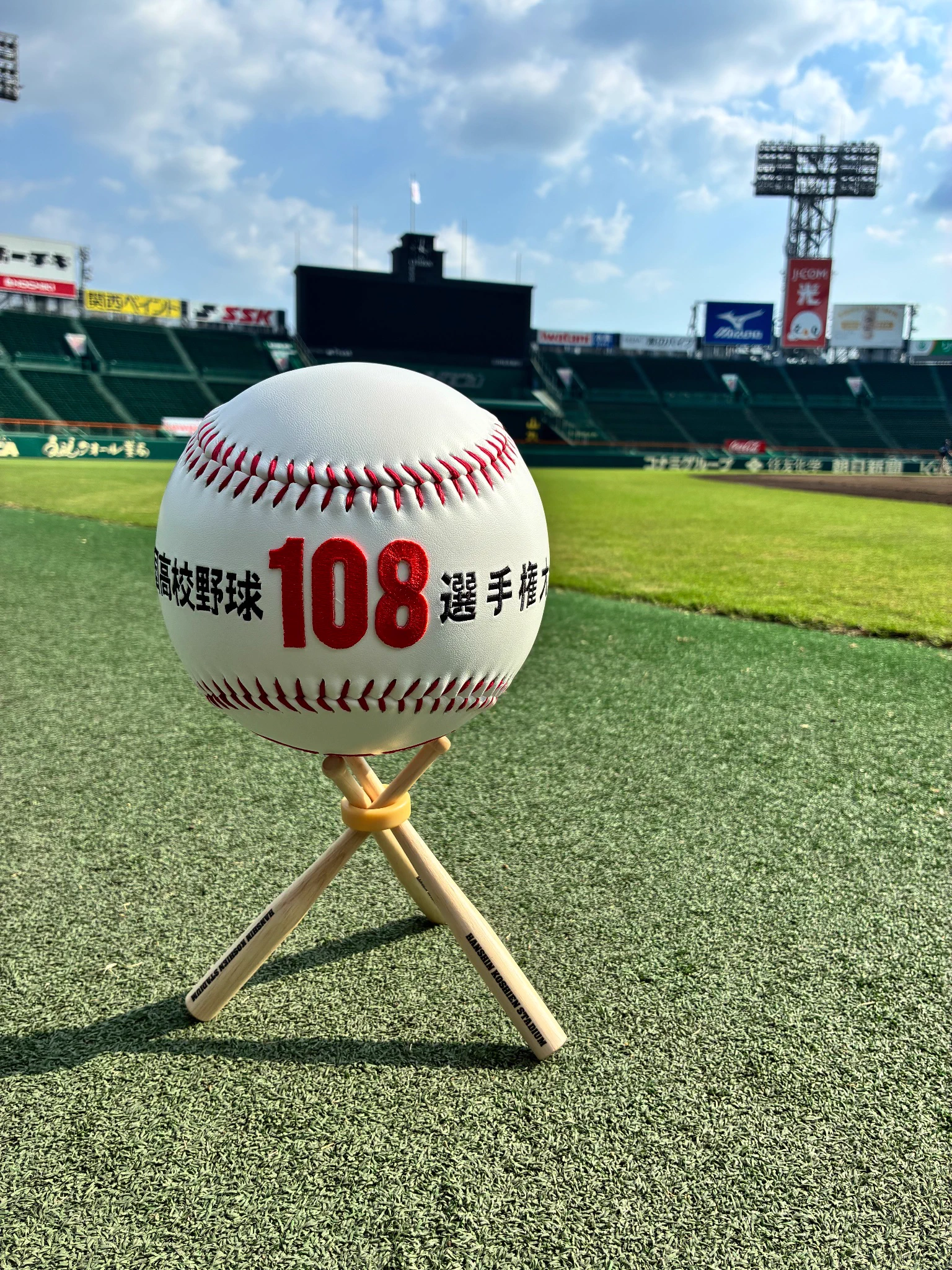 公式】阪神甲子園球場 on X: 