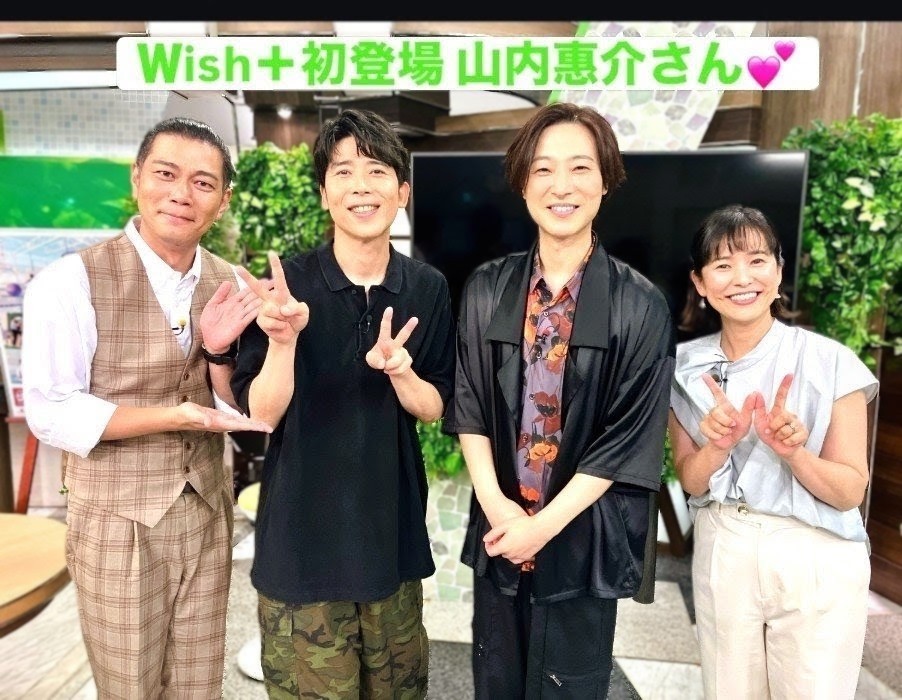 惠介