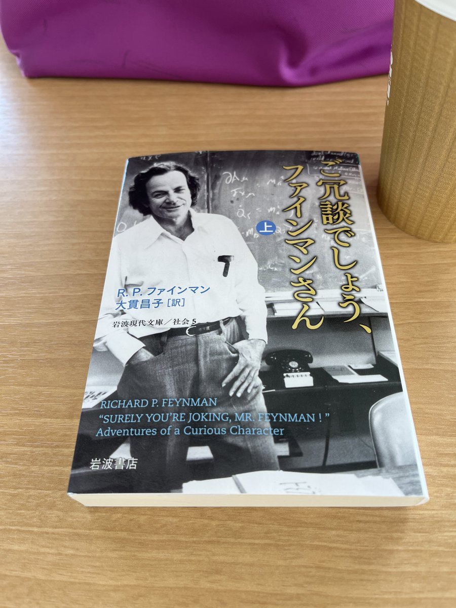 kazuko_mannen's tweet photo. While reading at the hospital,
I kept hearing the crinkle of food wrapping.

I looked over and saw an elderly woman eating a rice ball.

Strangely, I wasn’t bothered.

The same sound from someone younger might have annoyed me.

Why? https://t.co/t1B3b98ZO2