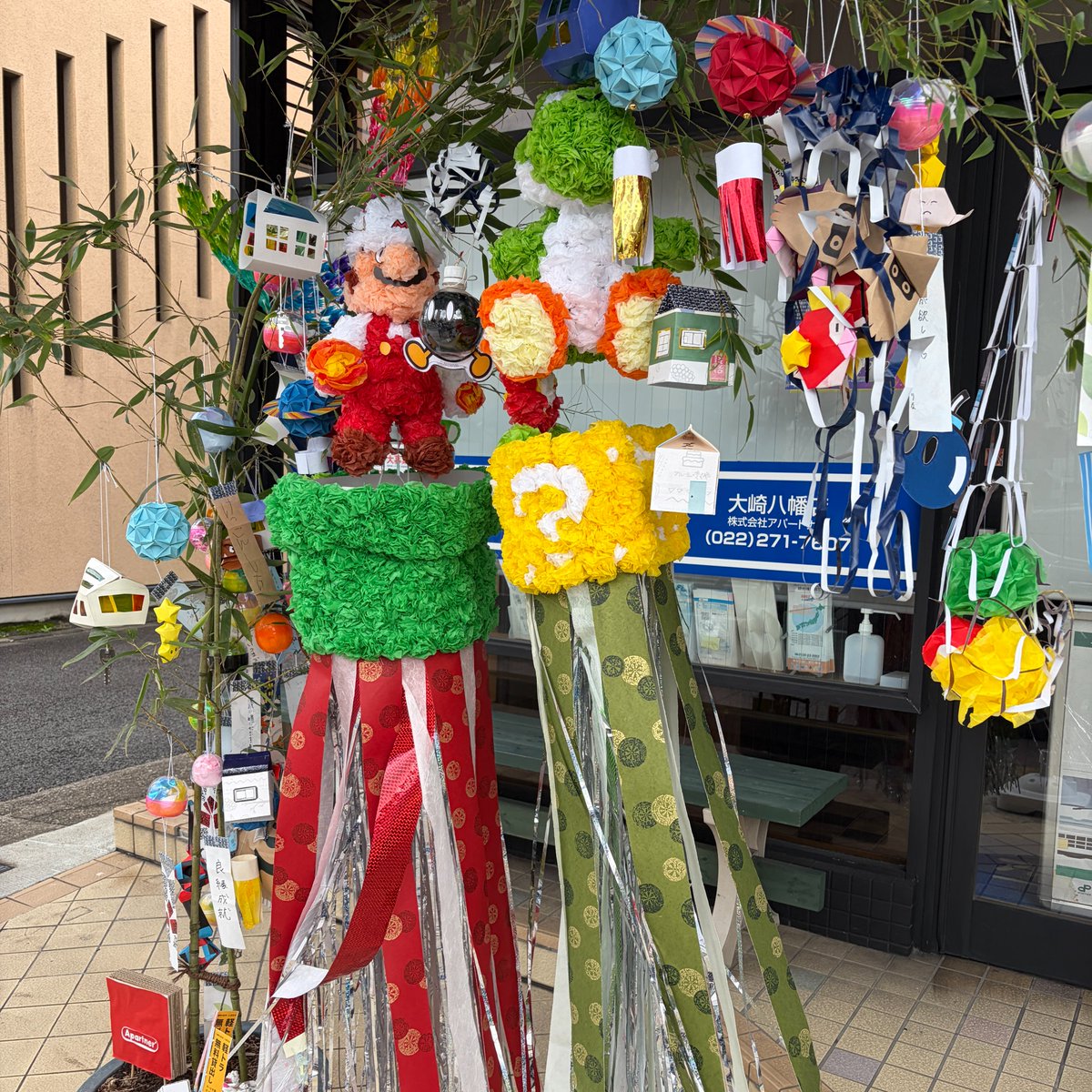 ap_sendai tweet picture