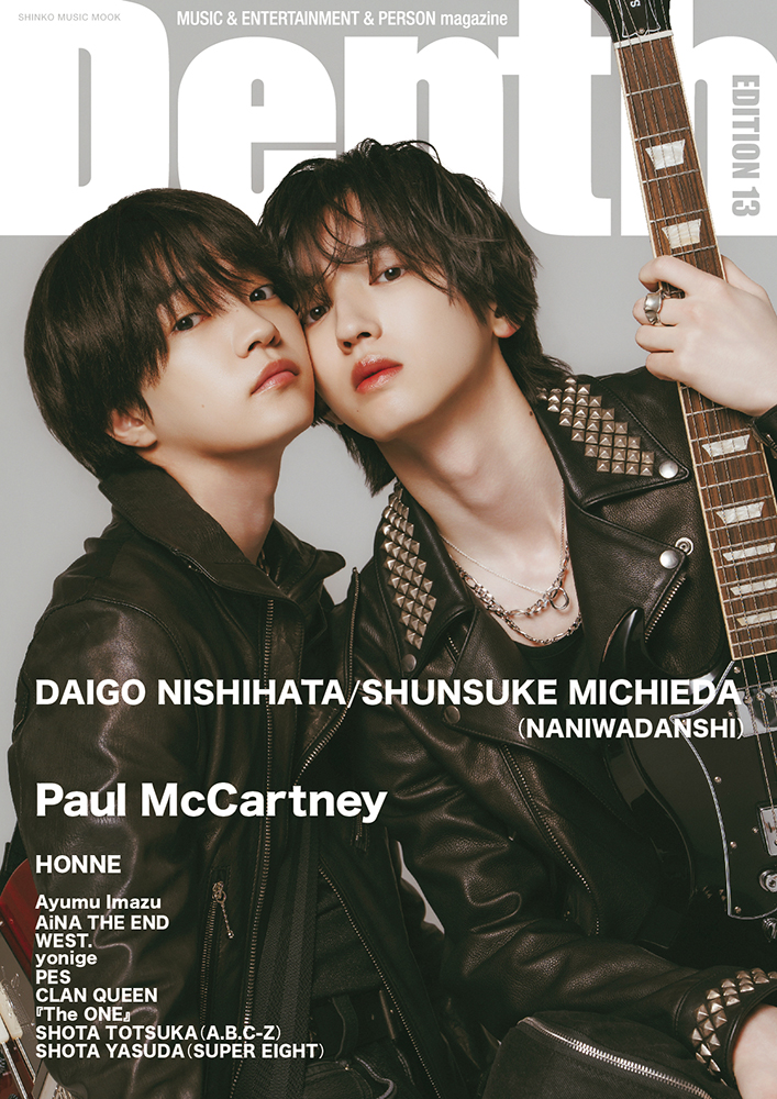 shinkomusic's tweet photo. なにわ男子 LIVE TOUR 2026 「ND⁵」
本日より横浜アリーナ3Days開催🎶

西畑大吾さん＆道枝駿佑さんが表紙を飾る「Depth EDITION 13」好評発売中！
『ND⁵』に込めた想いと“なにわ男子という人生” について語った20,000字インタビューを掲載！

ライブと併せてこちらもぜひ☺️
https://t.co/HmqFSutUYr https://t.co/t9ax2LT36e