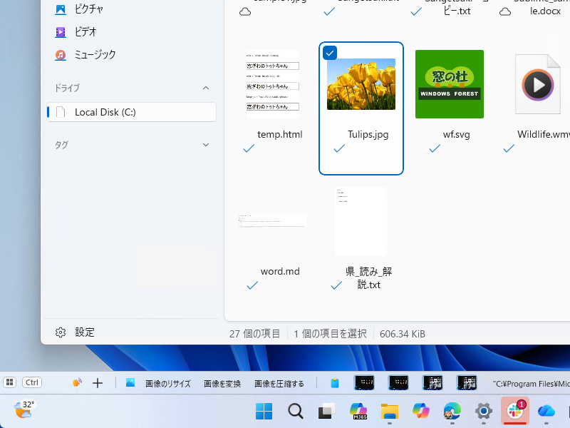 madonomori's tweet photo. 高機能ファイラー「Files」v4.2.2、AIコマンドバー「WindowSill」との連携に対応／「Files」で選んでいるアイテムに応じて「WindowSill」が適したツール… https://t.co/xrQNBuxjXF https://t.co/Fg77bzKseb