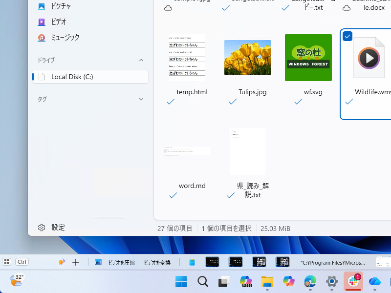 madonomori's tweet photo. 高機能ファイラー「Files」v4.2.2、AIコマンドバー「WindowSill」との連携に対応／「Files」で選んでいるアイテムに応じて「WindowSill」が適したツール… https://t.co/xrQNBuxjXF https://t.co/Fg77bzKseb