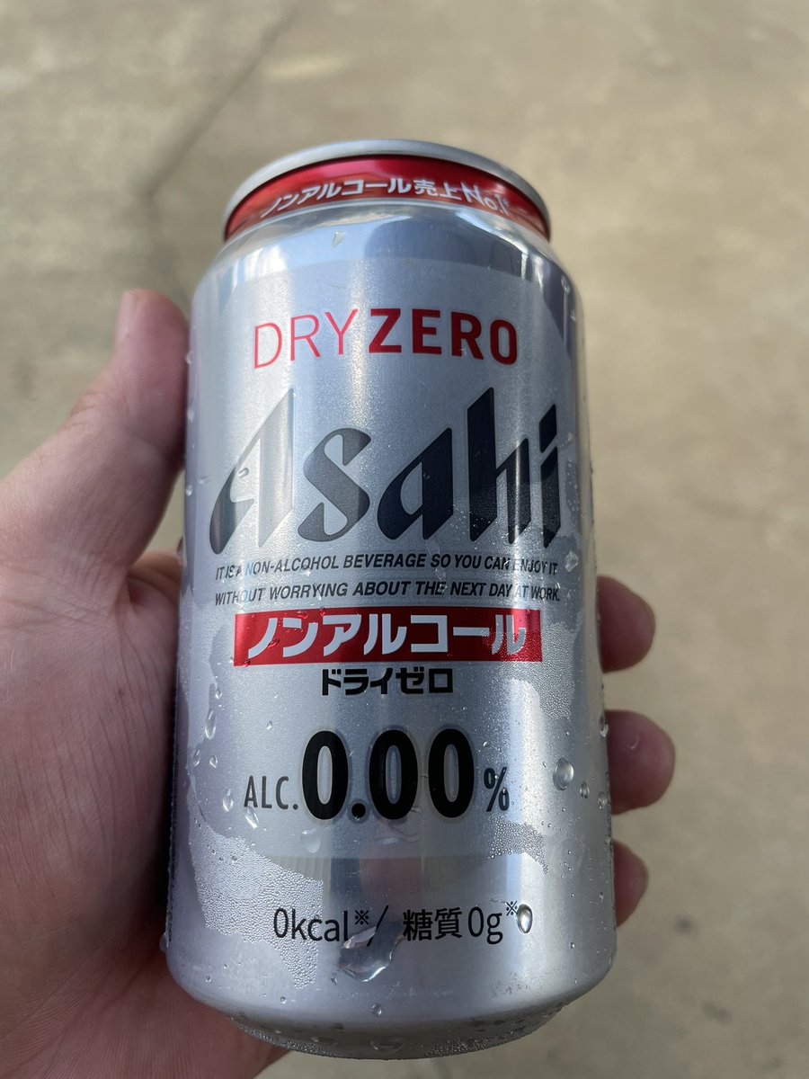 FUJIMARU620's tweet photo. 午前中の仕事一段落した後の
これが気持ちいいんだよ🔥 https://t.co/WeK7Nm0ZFU