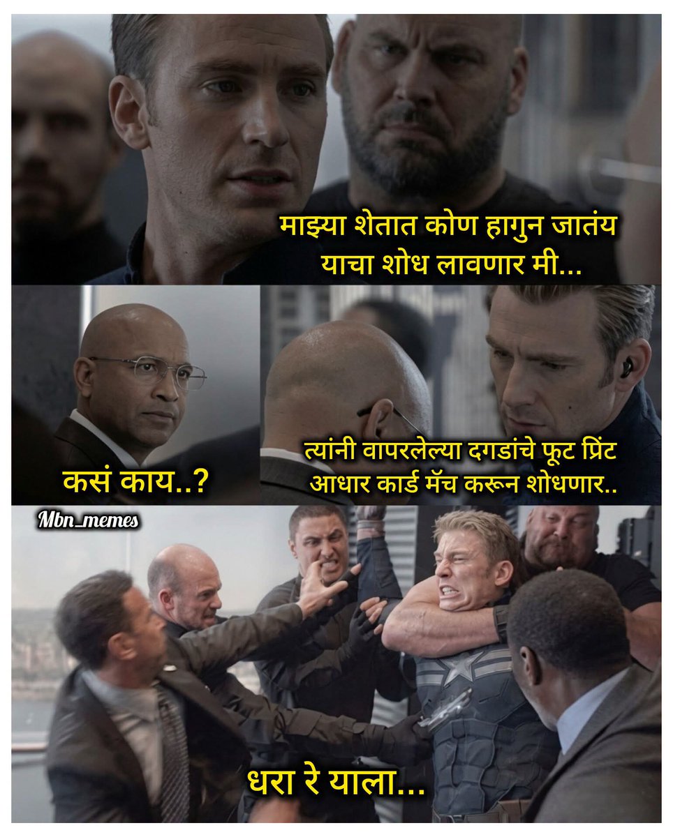 pintupawar's tweet photo. FBI आणि CID ने स्वतःहून राजीनामा दिलाय. मार्केटमध्ये नवीन 'देसी शेरलॉक होम्स' आलाय! 🔎😂 #MarathiComedy #Sherlock https://t.co/LZ9DvWDYDW