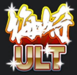 GenshinMr's tweet photo. オープンレックで梅崎ULTのスタンプをよく使ってました。
御冥福をお祈りいたします。 https://t.co/cXe78Y5tpG