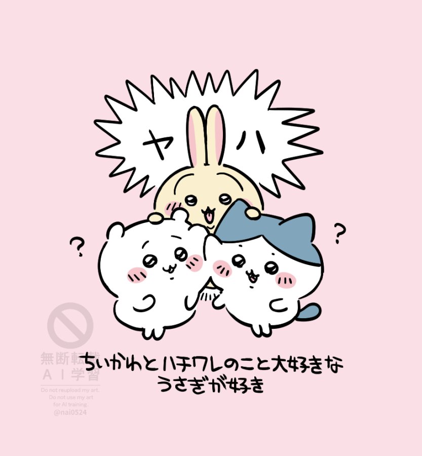 nai0524's tweet photo. https://t.co/vxvaONeuKb