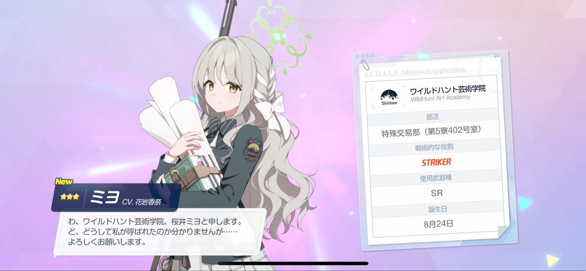Milka_cg's tweet photo. 仮天井敗北
まあでも昨日持ってなかったバンドナツ出たし今日ミヨも出たから無料としてはまあそれなりといったところか https://t.co/dGTgO4ELZi