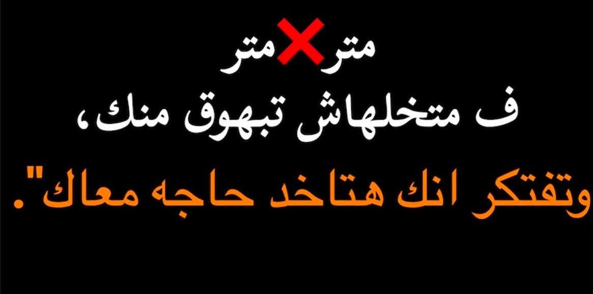 elsfareee's tweet photo. تتبروز ✅️✅️👑 https://t.co/OrX2WarzYa