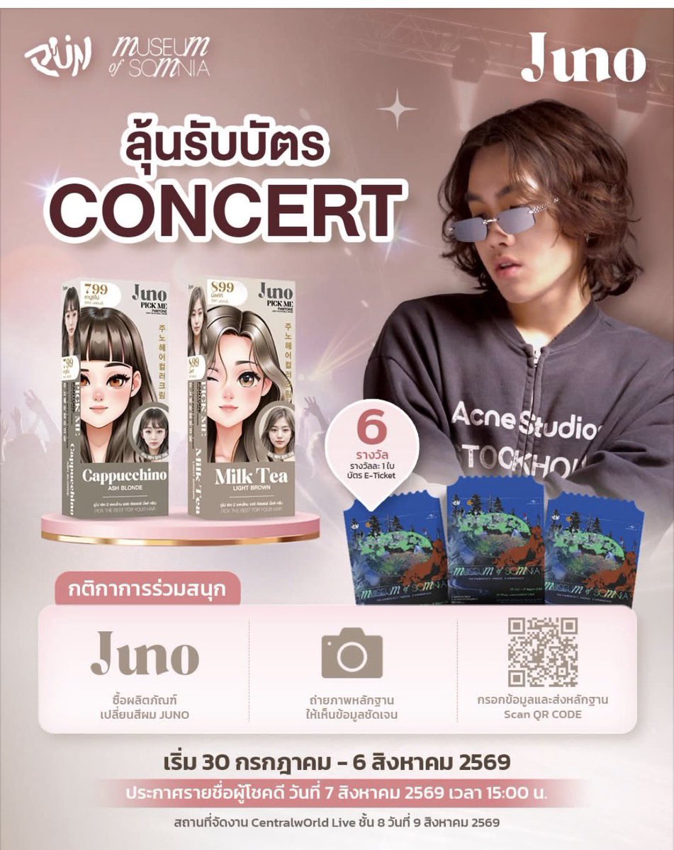 EVESOOOO's tweet photo. ใครยังไม่มีบัตรไปเล่นลุ้นบัตรกันได้น้า 

📅 ร่วมสนุกได้ตั้งแต่ 30 กรกฎาคม – 6 สิงหาคม 2569
📣 ประกาศรายชื่อผู้โชคดี 7 สิงหาคม 2569 เวลา 15:00 น.

บัตร 1500 มี 6 รางวัล 

ซื้อ 1 กล่อง ลุ้น 1 สิทธิ์ ส่งกรอกฟอร์มทางเฟสเลยครับ

#PUN 
#PUNComebackShow https://t.co/Aj3DU3ZaeN