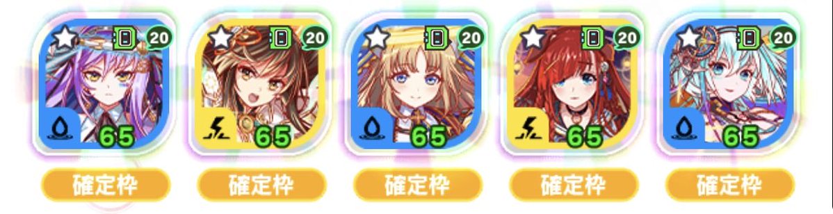 F5fq3A7e's tweet photo. ラスト110連、新規出ず😢
アインは嬉しいな☺️
#クラフィ https://t.co/QKg46KK8rG