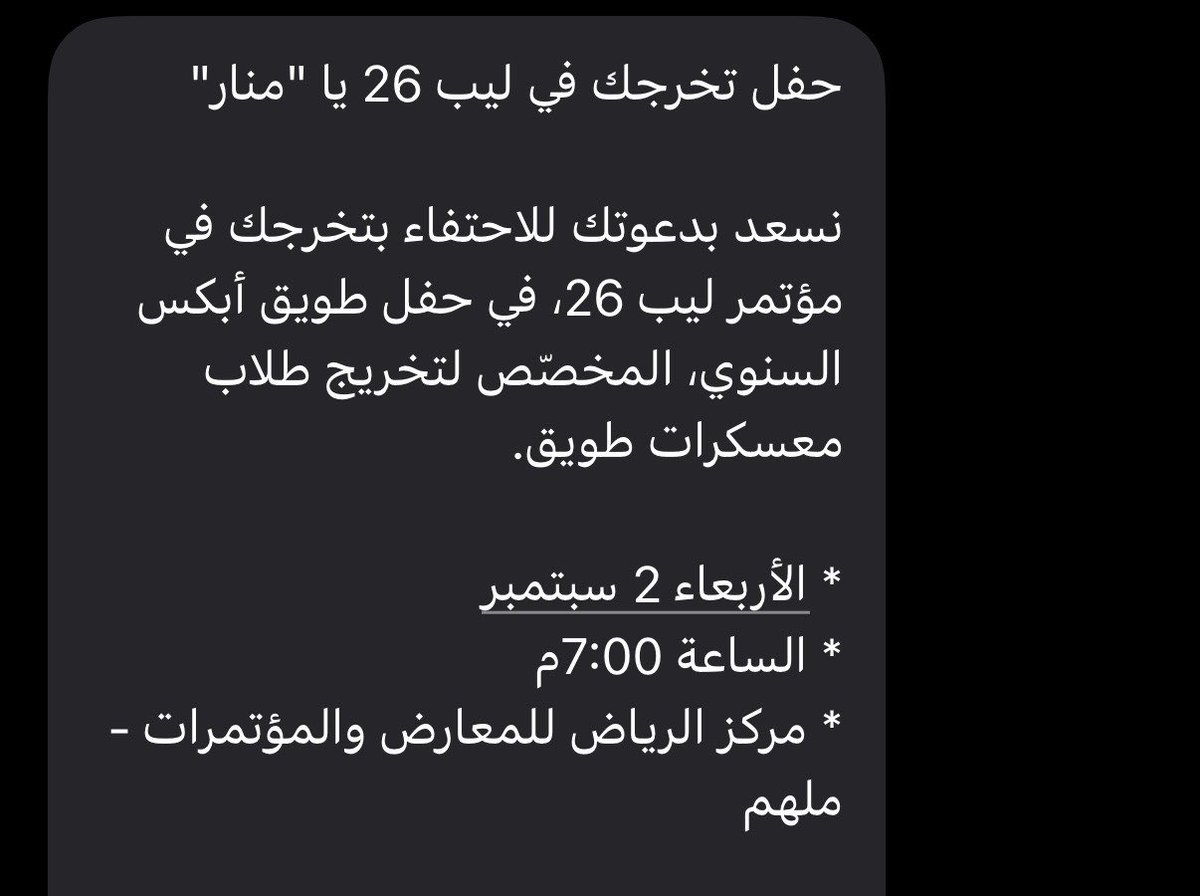 Mnluv02's tweet photo. اعشق اكاديمية طويق  🌟🤍 https://t.co/3BU5tHuCEr