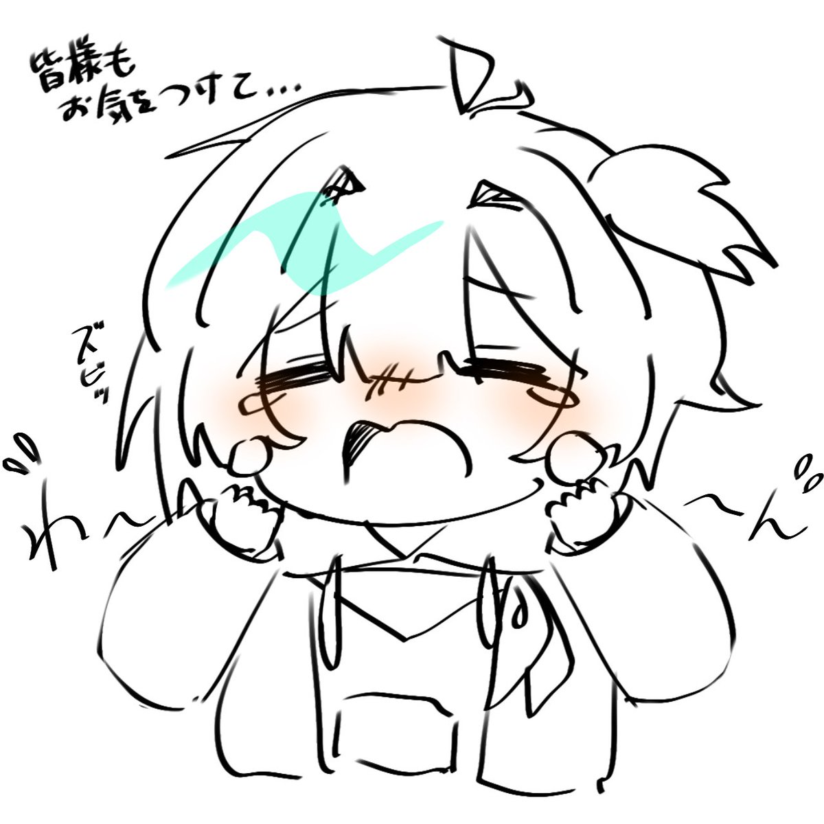 sueki2C's tweet photo. https://t.co/VVvHeU6Wss