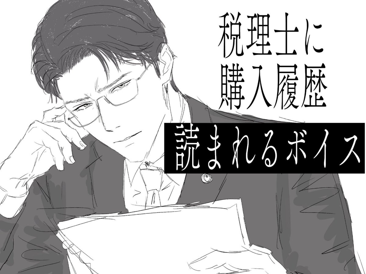 fuwadenken's tweet photo. ゲーム10,000DL記念！
フォロー＆この投稿をリポストで10名様にボイスを無料でプレゼント！
期限：8月4日23時59分まで https://t.co/DotmRRoFFv