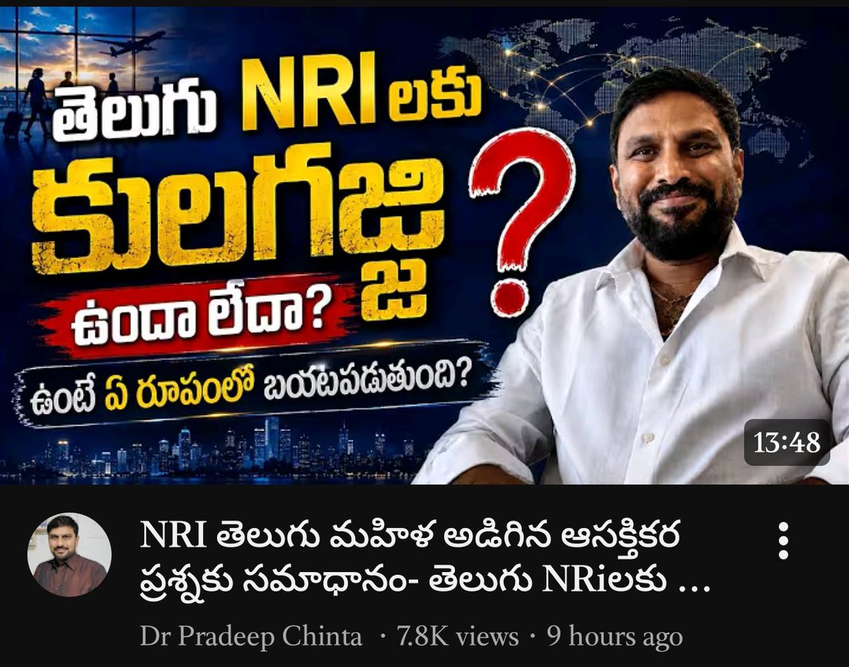 GaintAnna's tweet photo. పేరు చివర కులం తోక తగిలించి తిరిగే నువ్వు కందుకూరి వీరేశలింగం లాగా కబుర్లు చెబుతావు ఏంటి అన్న @DrPradeepChinta reddy 

జన సైనికులు కి కులగజ్జి ఉందని ఎలా స్టేట మెంట్ ఇస్తావు 

వాళ్ళు మీకు లాగా కులం పెట్టుకొని తిరుగుతున్నారా ? https://t.co/LlftUMH5dC