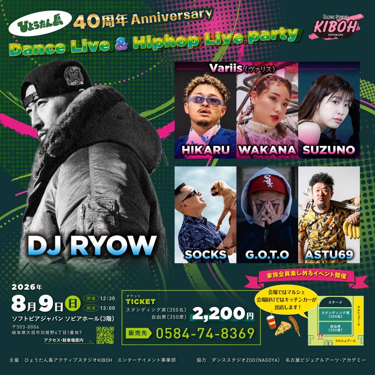 DJ RYOW (@djryow) / Posts / X