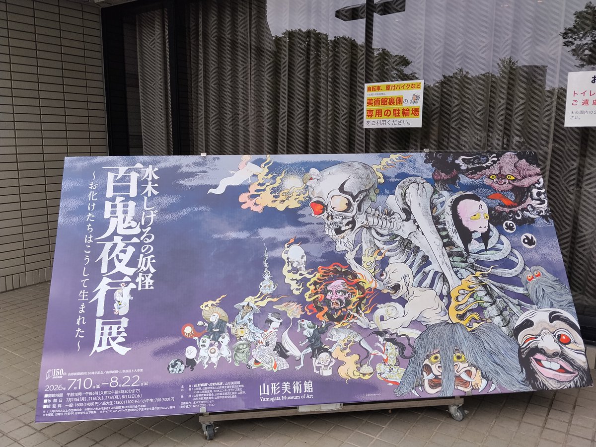 chieko_ota's tweet photo. 初音さんと推し活！☠ https://t.co/7a543hWIVQ