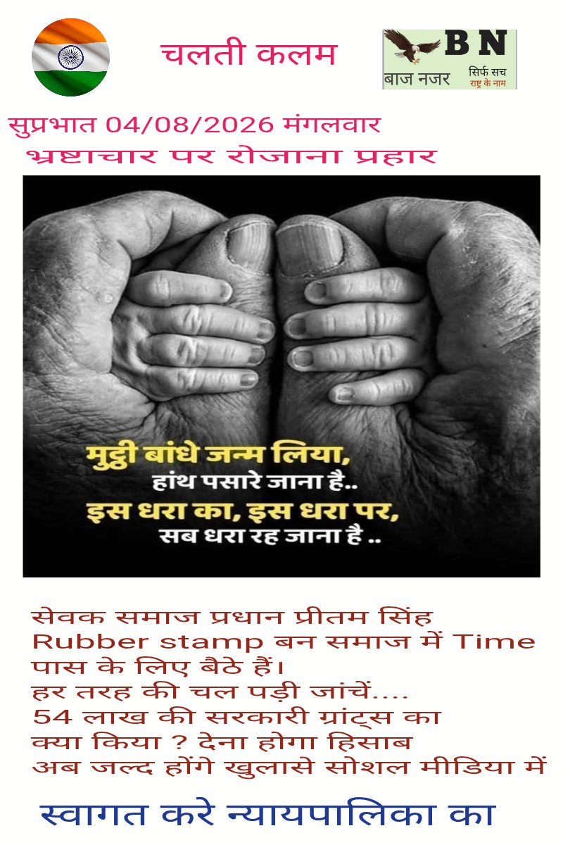 Raajesh2307's tweet photo. पावन सावन दिन 6
शुभ मंगलवार 🙏🌷🌷 https://t.co/s351tBNpqY