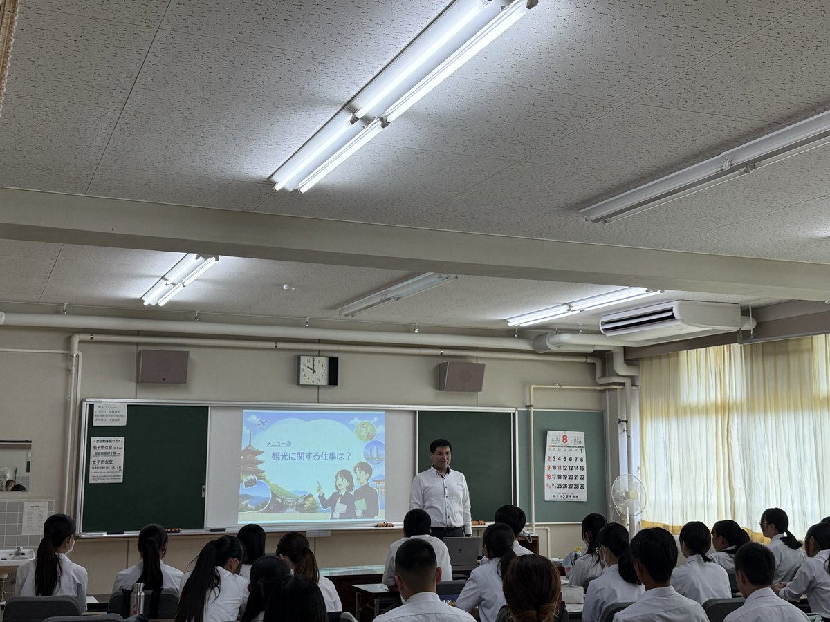 ichinoniya's tweet photo. 8月4日　中学生一日体験入学

今日は教務主任から丁寧な説明がありました。後半は高校生と部活動を一緒に体験しました。
♯中学生一日体験入学
♯部活動体験 https://t.co/MH8jcetsUN