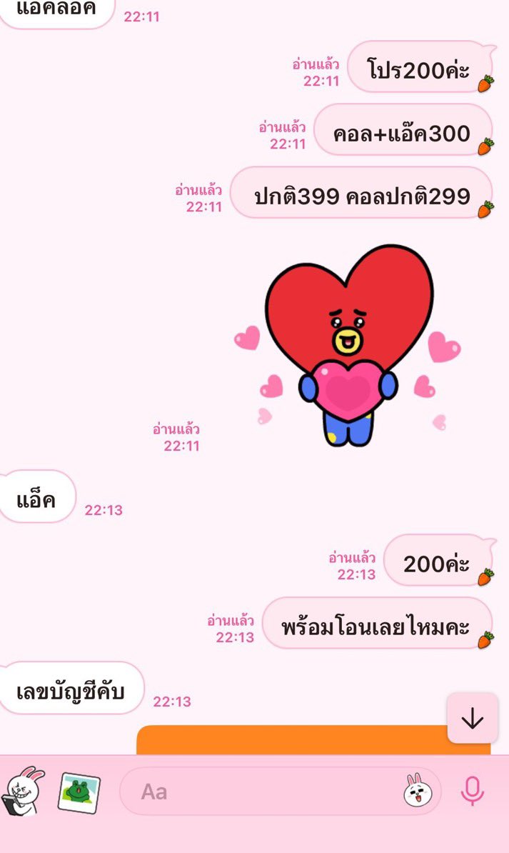 Pha19095Su's tweet photo. เอามาเแอ็คไปดูค่า คอลก็เด็ด💋 #แอ็คล็อค #คอลเสียวน้ำแตก https://t.co/Mg95ubO6zW