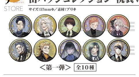 s2___lovr's tweet photo. @1 【交換・買取】刀剣乱舞 STORE 秋葉原 祝装  缶バッチ

求：石切丸  青江  

譲：岩融  (各2) 小狐丸  鬼丸(各1)or定価➕送料

郵送でのお取引希望

気軽にお声掛けください🙇🏻‍♀️ https://t.co/qDKEAzbb08