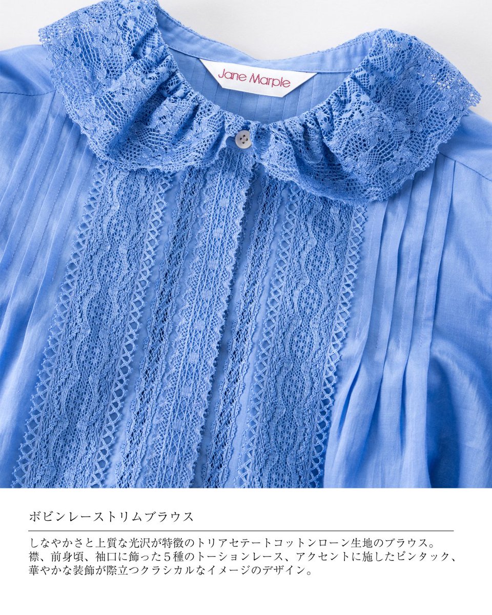 2026 AUTUMN&WINTER 1ST COLLECTION 「EVERLASTING STYLES」 3403