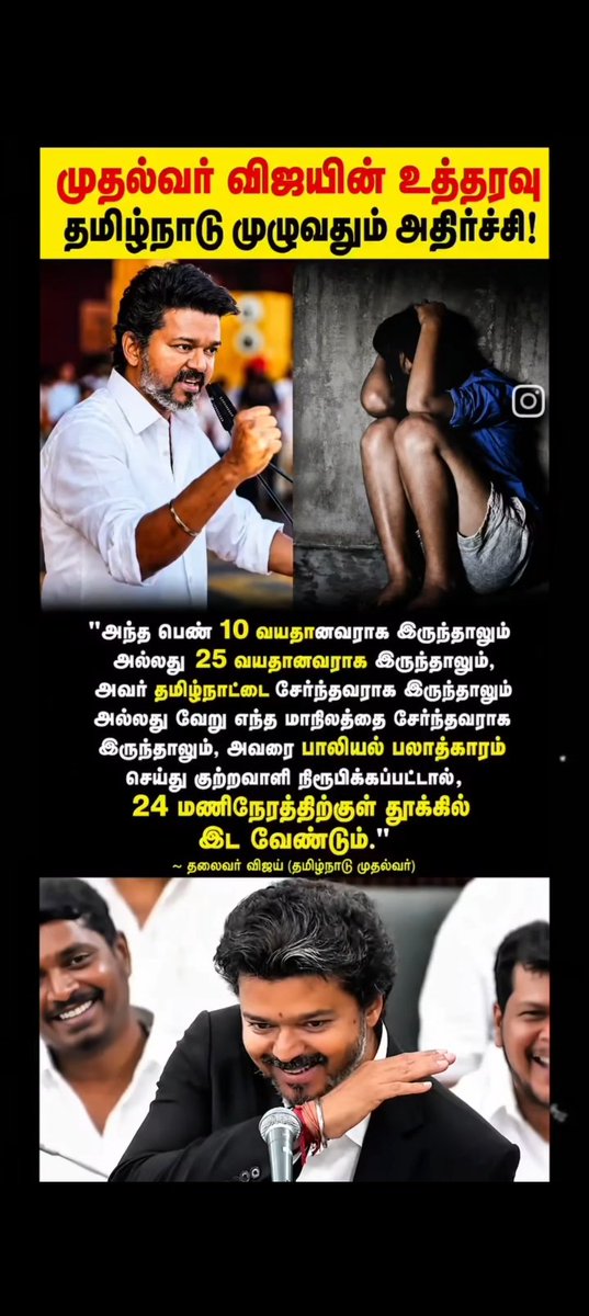 mathifrrz's tweet photo. சட்டம் னா இப்டி இருக்கனும் 🔥 https://t.co/fEMsvmUzgb