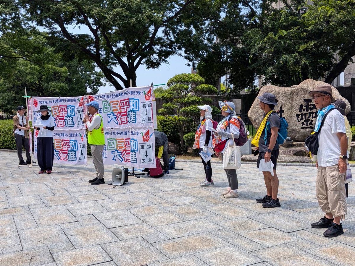 PeaceWalk5806's tweet photo. 2026年原水爆禁止国民平和大行進が8月4日、原爆ドーム前で終結しました。

5月6日に東京・夢の島の第五福竜丸展示館前から出発した東京→広島コース通し行進者の尾崎庸美さんと三浦コト子さん、そして7月19日から福岡、山口、広島を歩いてきた国際青年リレー行進者のアルバート・ロサダさん（フィリピン）は揃って元気にゴールしました。

3人は、午後2時から開会する原水爆禁止2026年世界大会で感想を報告します。

#26_平和行進