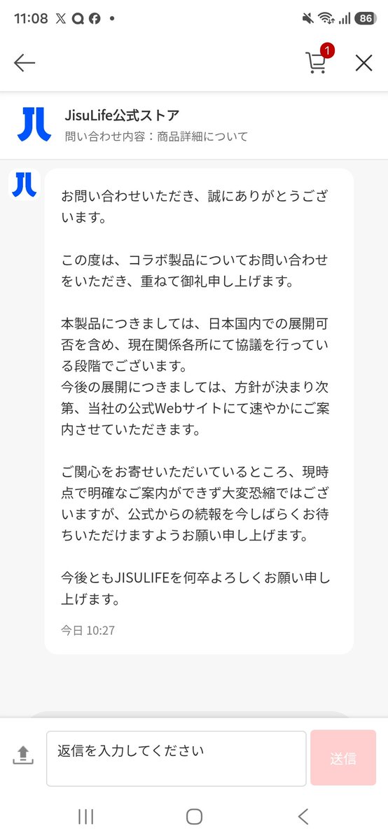 goomi86989859's tweet photo. Jisulife JPから回答いただきました。

日本国内での展開可否を含め、現在関係各所にて協議を行ってい る段階とのこと。方針が決まり次第、公式Webサイトにて速やかにご案内いただけるそうです。ぜひ日本でも🙏#TENxJisuLife
@JisuLifeJapan @TEN_offcl https://t.co/O7Lleo1r5b