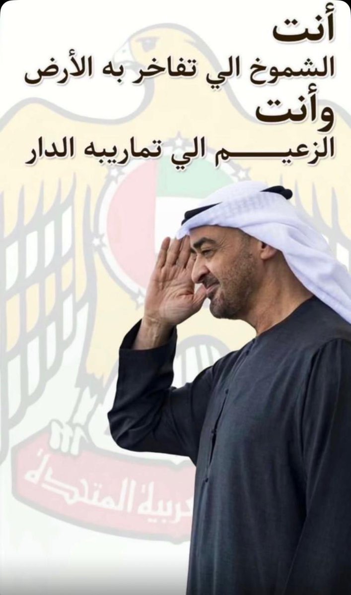 Fatima_M_G's tweet photo. أنت
الشموخ الي تفاخر به الأرض
وأنت
الزعيم الي تماريبه الدار. https://t.co/02vVVwQdpB