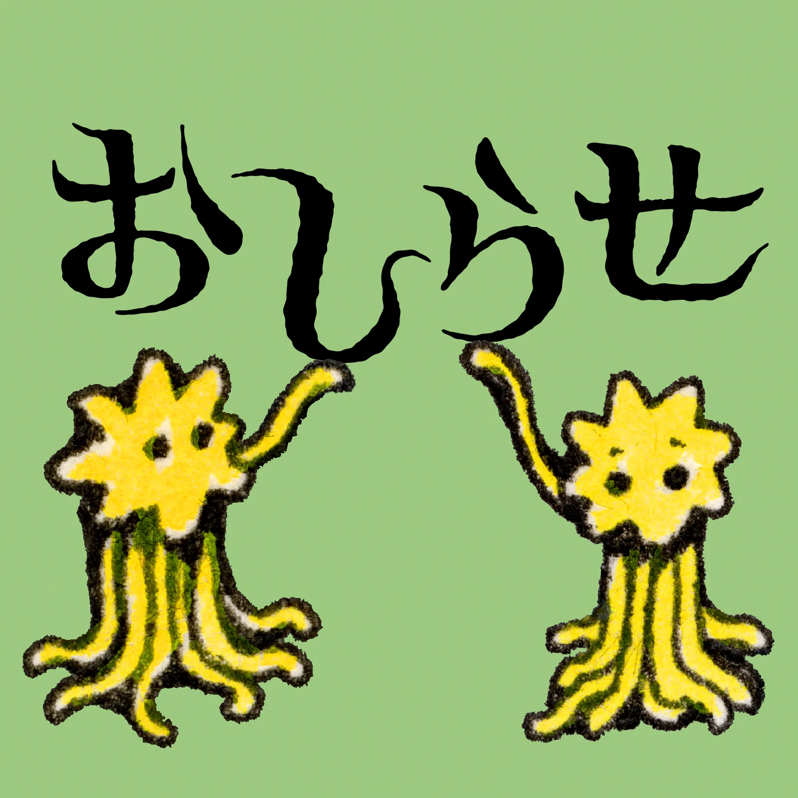 ボリス雑貨店 on X: 